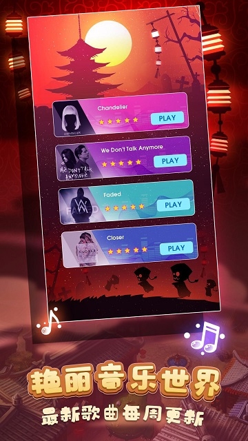 球球环游世界汉化版 球球环游世界汉化版