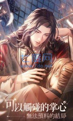 代号鸢台服下载