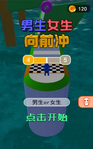 男生女生向前冲2020 2020-03-23 09:51