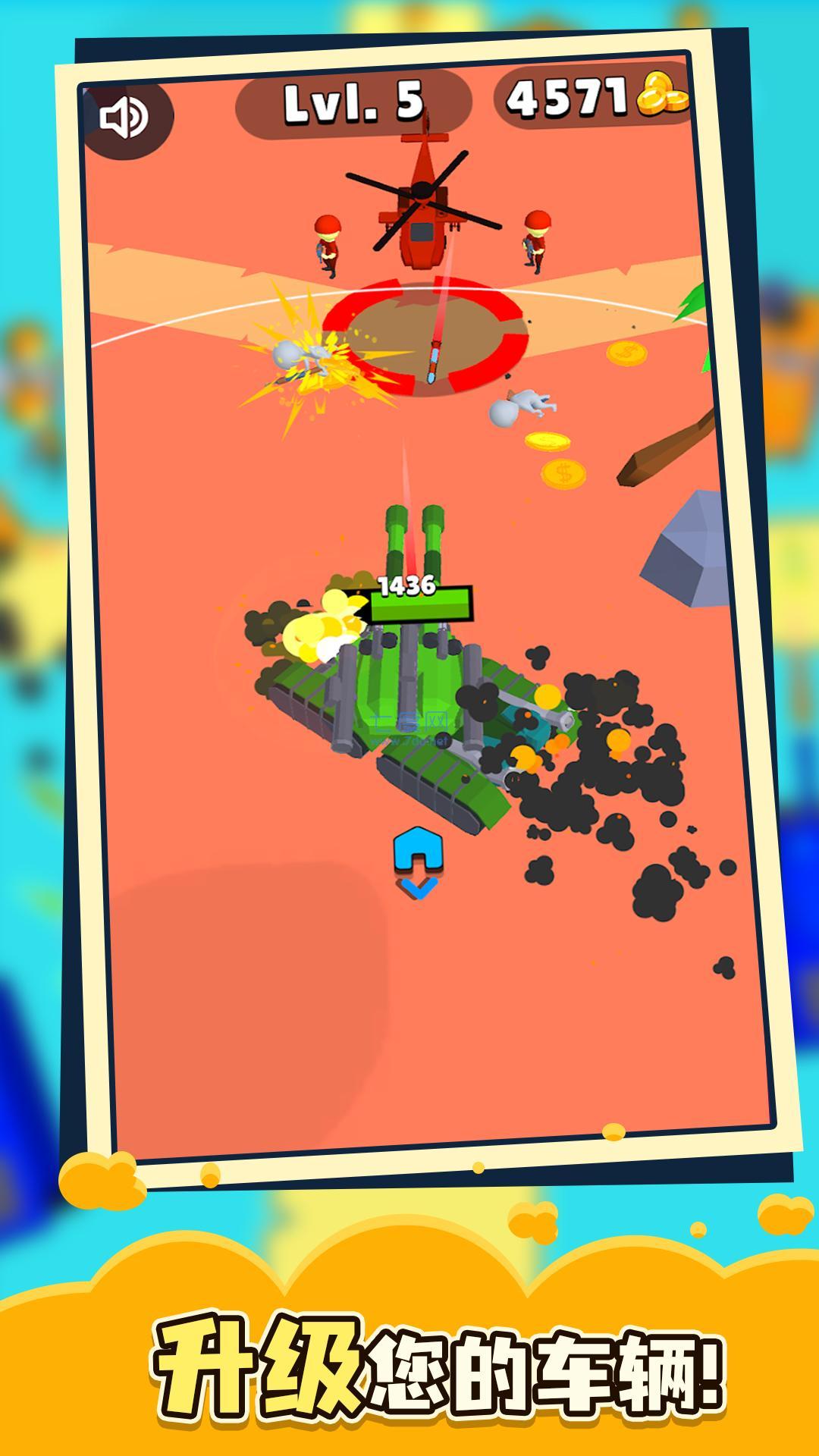 帝国保卫战游戏 v1.0