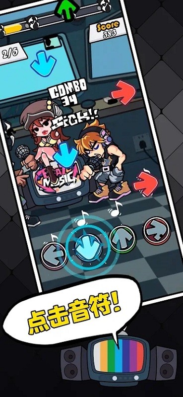 黑色星期五之夜：节奏对战 最新版 v3.0.5