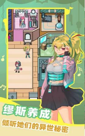 缪斯音街安卓版  V 1.0.4