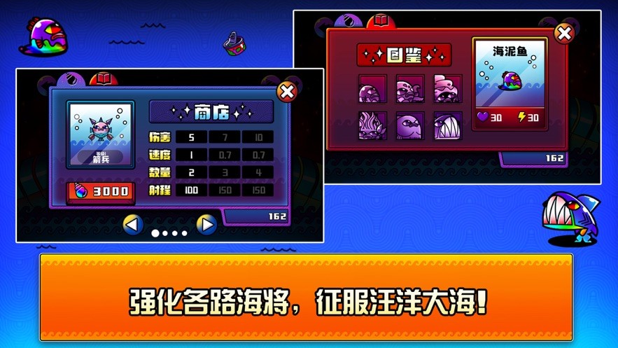 超凡激战游戏 V 1.0.5