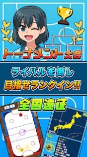 桌上气垫球游戏汉化版安装包下载  v3.5.1