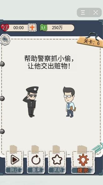 花光首富十亿手机游戏最新版  v3.5.2