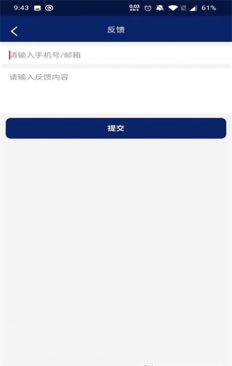 甜甜天气备忘录  v1.0.0