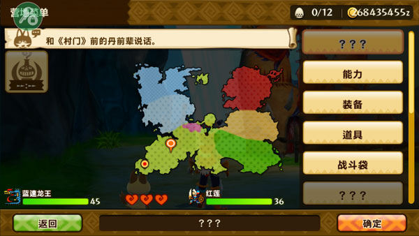 怪物猎人物语无限金币破解版 v1.0.6