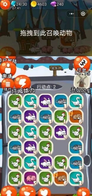 疯狂牧场大暴走 2024-06-25 15:08