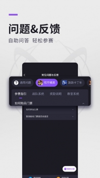 大圣电竞官方 v3.0.5
