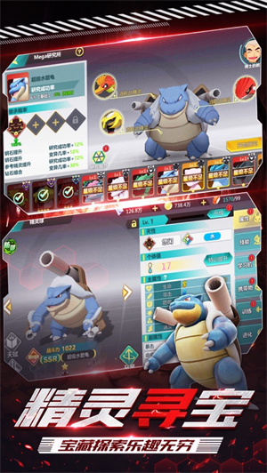 神兽新世代官方版解锁版 v4.5.1