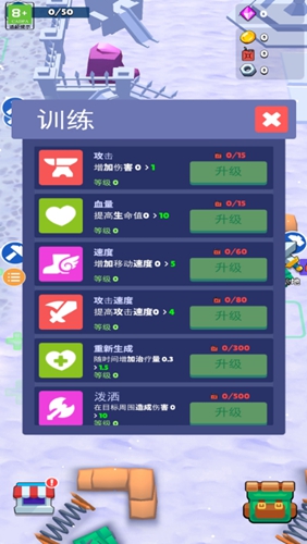 我的僵尸生存世界 v1.6.4