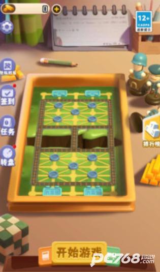 万宁军棋免广告