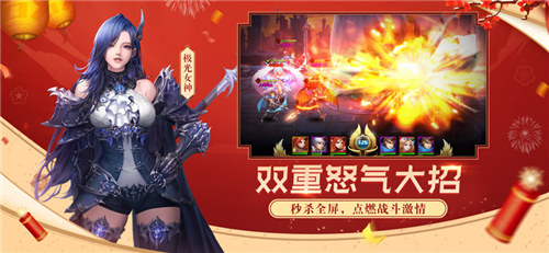 女神联盟2内购解锁版