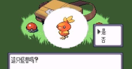 口袋妖怪蓝宝石386版本 v2021.12.28.17