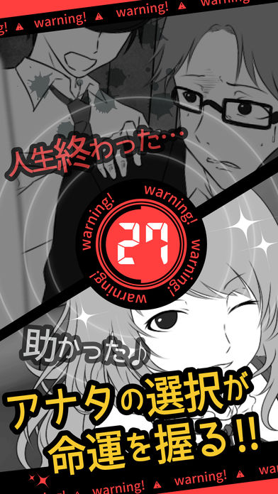 超SOS 手机版 v3.2.5