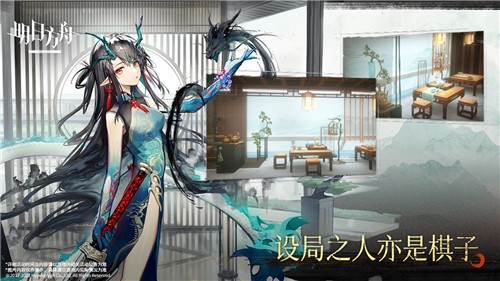 明日方舟1.7.21  v1.7.21