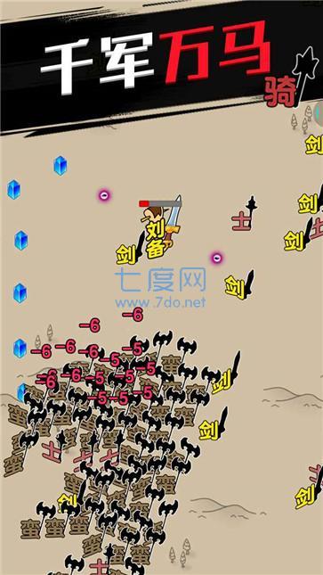 疯狂收割机 v1.2.1