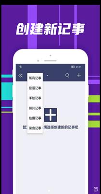 朝浩随手记 v2.0.0