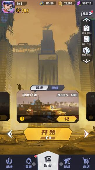 无声冲突  v1.0.1