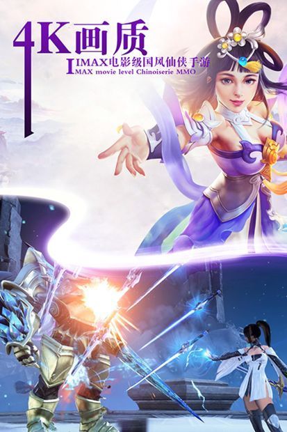 逆苍穹之一念神魔录手游官网版  v5.4.3