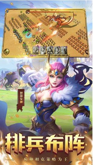 领主战争帝王版 v6.4.0