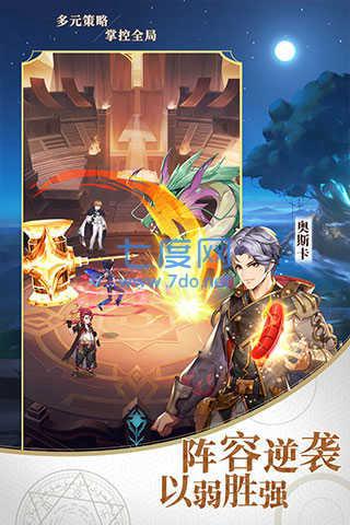 斗罗大陆武魂觉醒无限抽