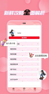 咪噜游戏盒子 v2.4.6