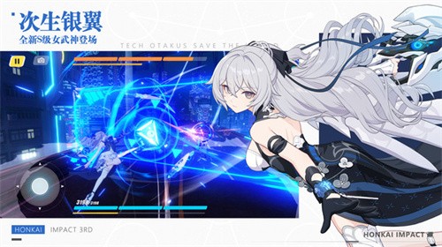 崩坏3后崩坏书2  v6.9.0