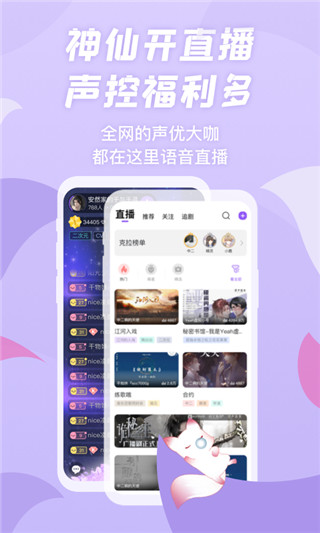 克拉漫播 v1.2.1