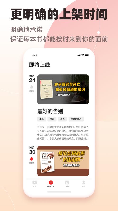 靠谱读书  V 2.0.0