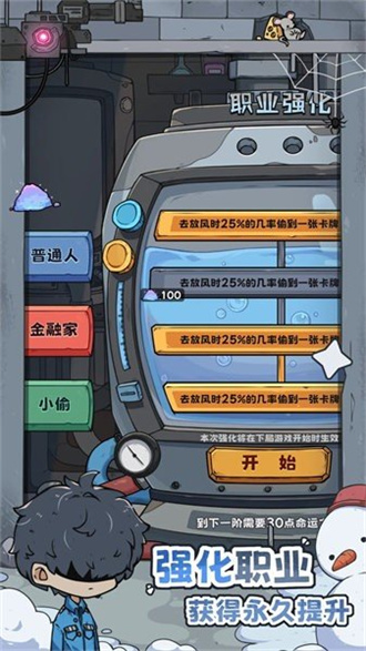 抽卡监狱 最新版本 v3.0.5
