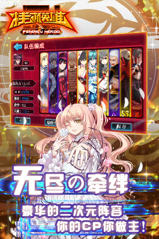 挂机英雄 v3.2.5