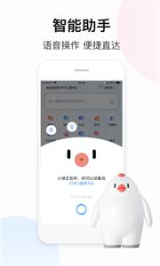 百度翻译器  v10.10.0