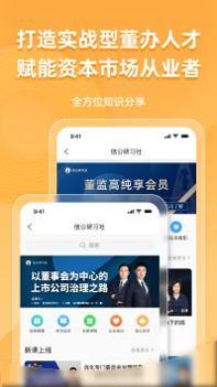 信公小安 v3.0.5