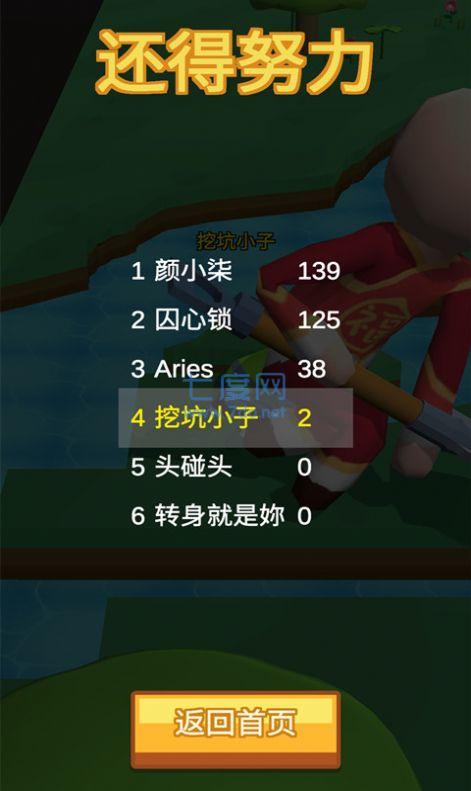 我最后坑了我自己 v1.0.1