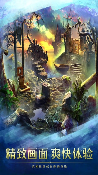 密室逃脱9太空迷航  V 1.1.4