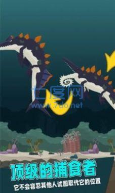 远古海洋竞技场游戏