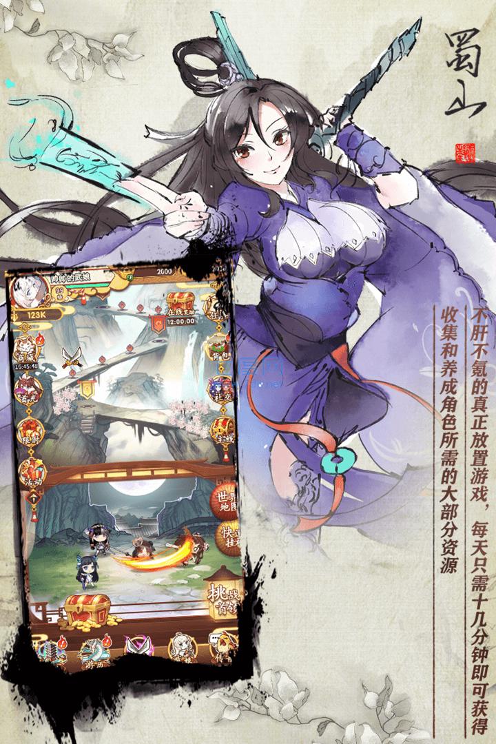 武娘外传gm版 v1.3