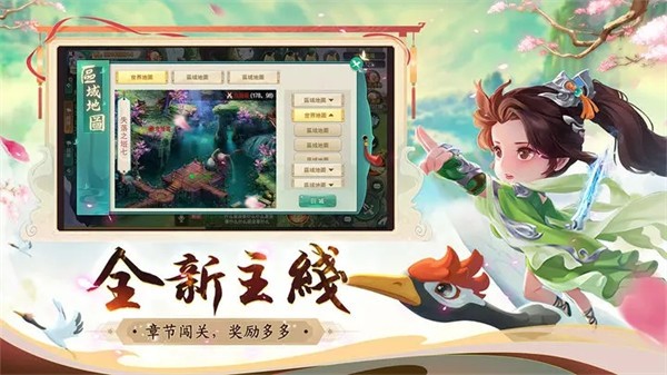 深渊幻影公测服