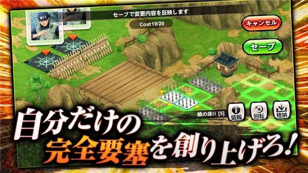 火影忍者热斗日服  v10.6.0