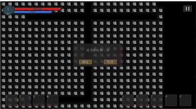 文字大冒险  v1.0.1