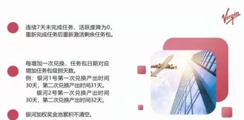 维珍优创置换平台APP官方下载 