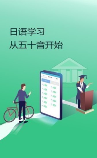 日语学习书 2020-11-09 17:52