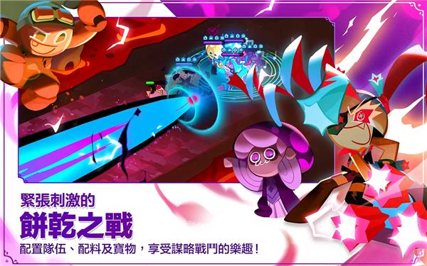 姜饼人王国国际服安装包 v5.2.102