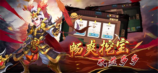 九合诸侯 需要支持安卓系统5.2以上