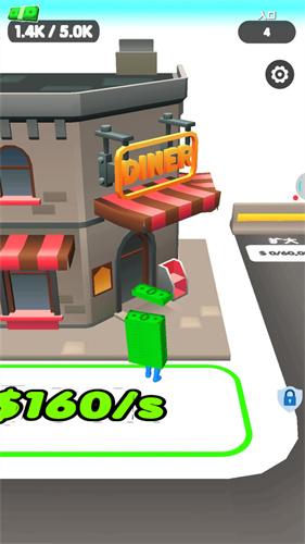 模拟打工仔 v3.0.3