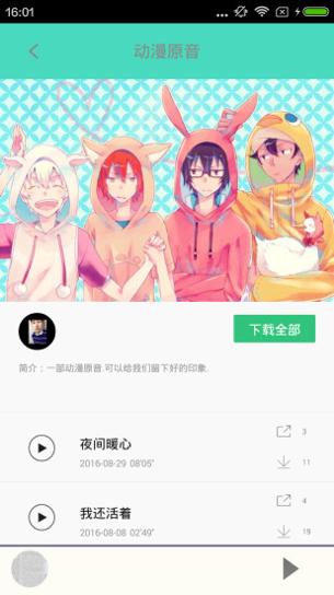 汗汗漫画app安卓最新版