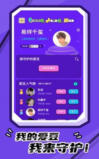 我爱记歌词红包版游戏