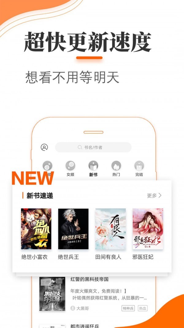 悠悠小说 2020-08-27 16:26