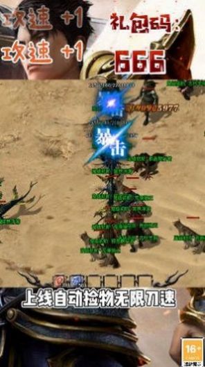 神话九天大陆手游官方版图片1